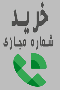 sale.irpsc .com  - نحوه استفاده از نماد ها و المان ها در متاورس ایران