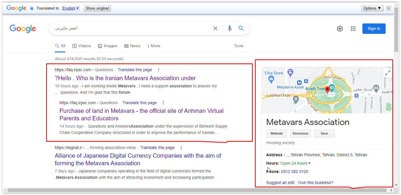8fa694e050300e52887af1b5f66ae8d450775596 14 - سلام . انجمن متاورس ایران زیر نظر چه کسی هستش