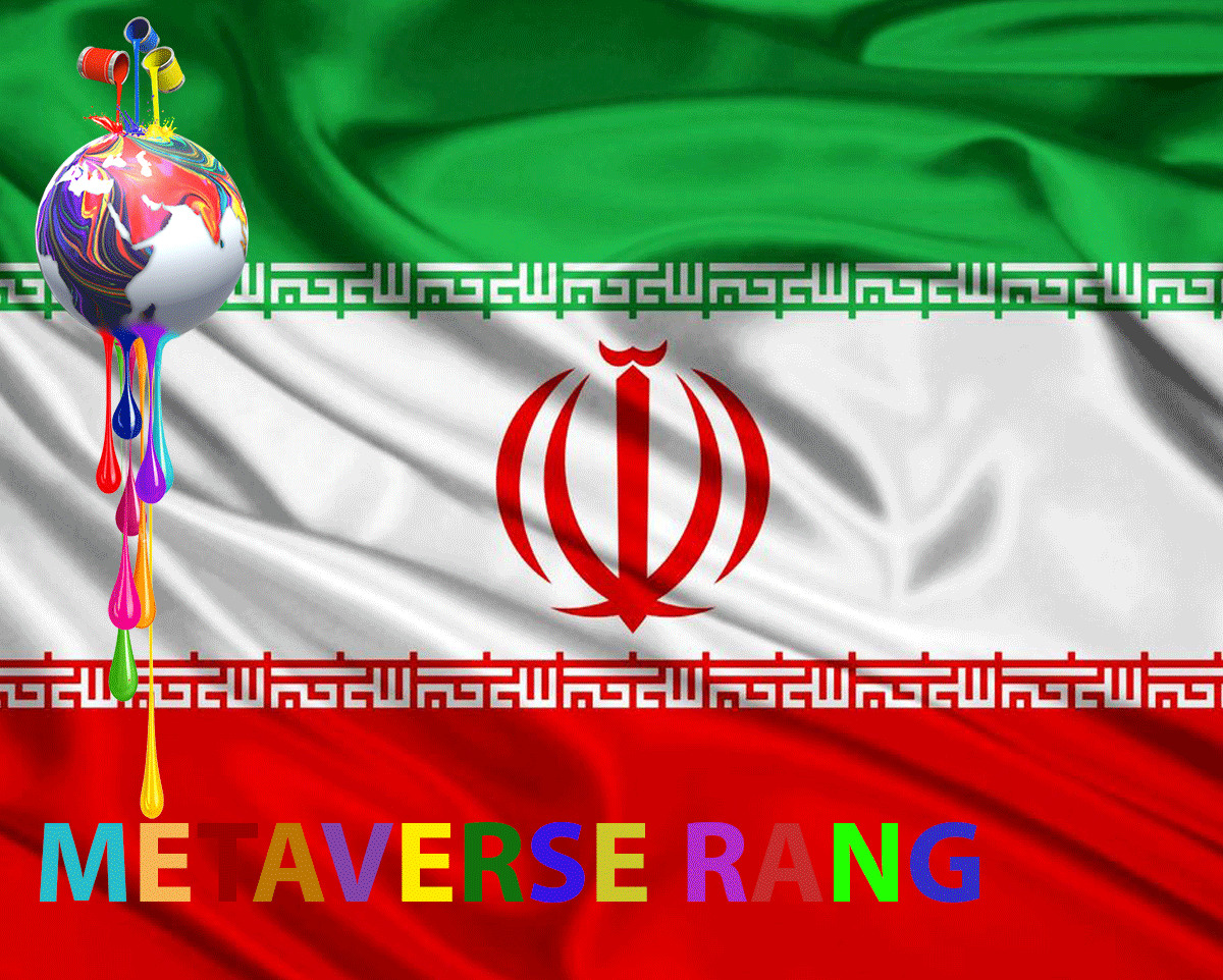 a079e06bd631d12aff0b5bc2b957cff018b2138b 227 - خدمات متاورس رنگ برای ایرانیان چیست ؟